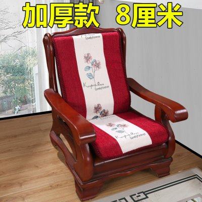 老式实木沙发坐垫人一体座垫红木椅子靠垫春秋椅靠背硬海绵垫子,居家布艺,沙发垫,淘宝优惠券,粉丝福利购,淘宝优惠卷