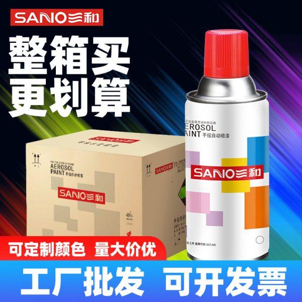 三和手摇自喷漆金属防锈油漆汽车轮毂改色划痕修复黑白色喷漆箱装,基础建材,其它,淘宝优惠券,粉丝福利购,淘宝优惠卷