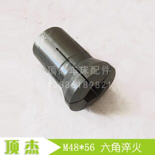 型 车床 640 机床夹头 自动 六角成品 数控 玉环 仪表