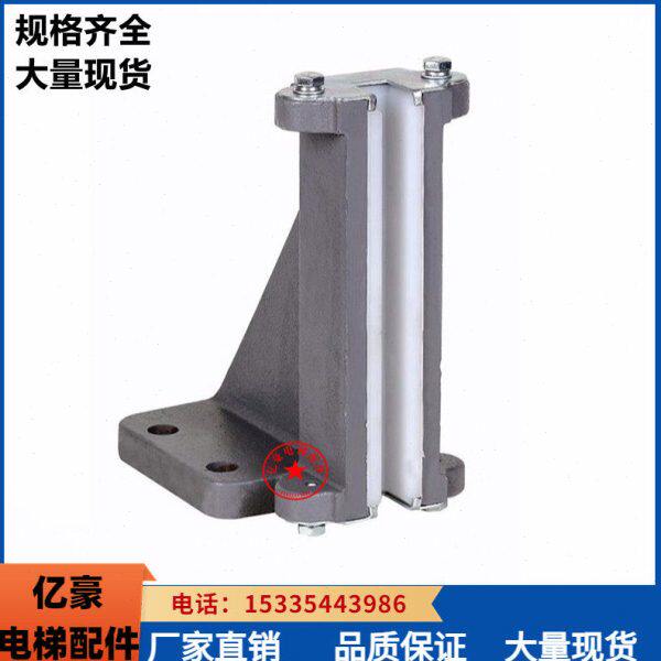 电梯导靴通用型货梯铸铁导靴2/3/5吨导靴升降机导靴靴衬电梯配件