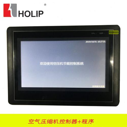 海利普 触摸屏 空压机控制器 繁易4070  一体机 新品 特价包邮