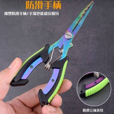加长版直嘴直型路亚钳摘钓钩钳子多功能钓鱼退钩剪鱼线工具钓鱼钳