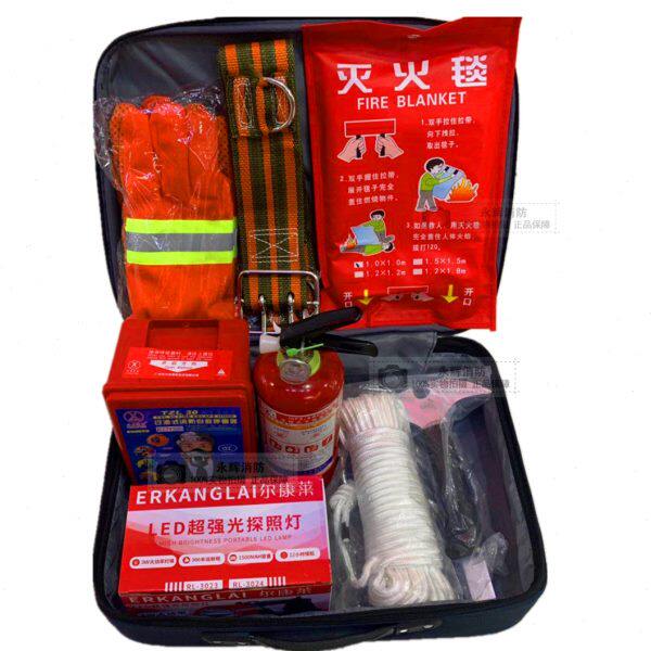 家庭逃生消防应急箱包-出粗房酒店火灾救生工具包 火灾自救急救包