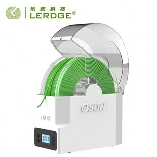 乐积--易生3D打印耗材干燥储料盒 PLA ABS PC 线材加热防尘防潮箱