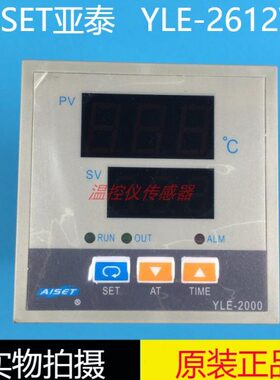 原装AISET上海亚泰仪表YLE-2612V-2恒温箱实验室温控仪YLE-2000