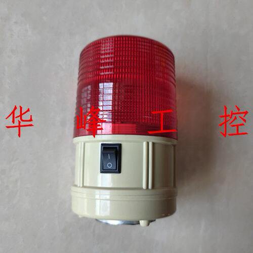 中厦 LTD-5088 吸顶报警灯 闪烁频闪警示灯 干电池 磁铁底座DC6V