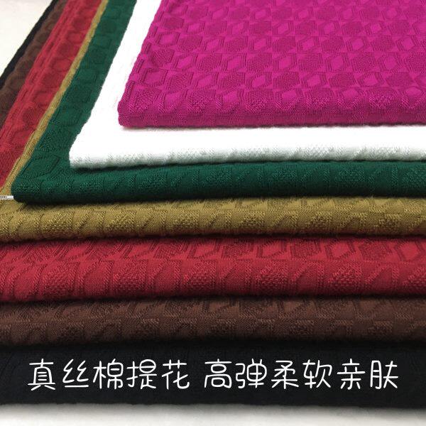真丝棉几何提花高弹软垂春秋打底衫裙T恤薄外套服装设计师布面料