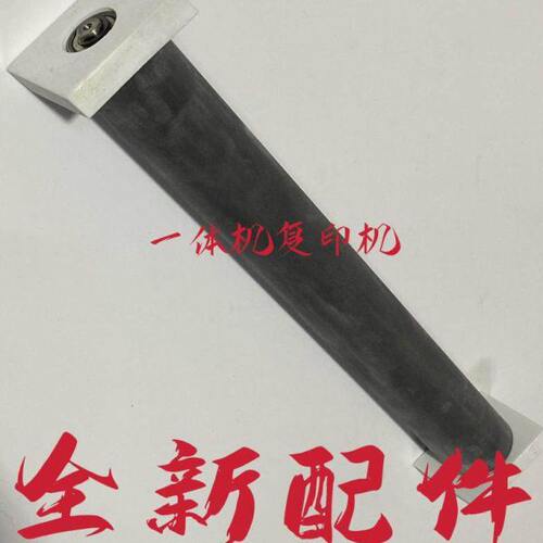 理光2434压力辊 适用理光DD2434C速印机 油印机 一体机 滚筒胶辊