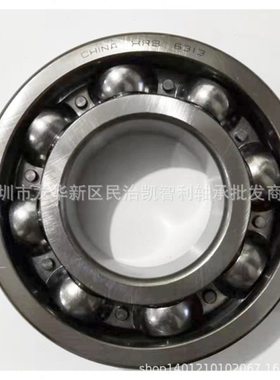 哈轴 6411-2RZ 6412 6413 6414 6415 6416 6417 深沟球轴承