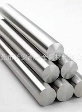 7Mn15Cr2Al3V2WMo无磁模具钢材 无磁钢板 无磁钢棒 HRC40-45