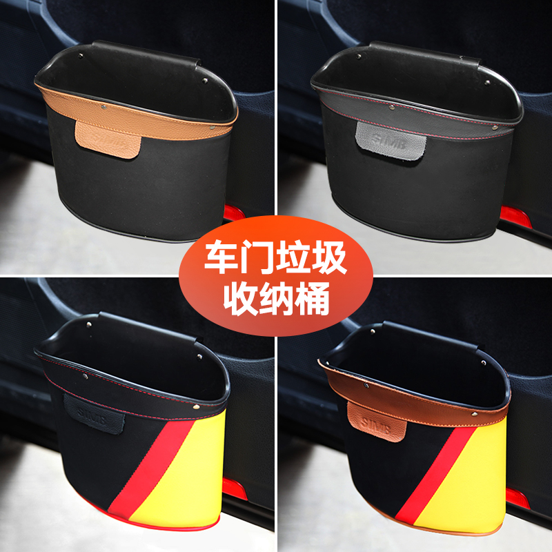 车载垃圾桶汽车内用收p纳置物袋车用垃圾箱创意挂式垃圾袋车内用