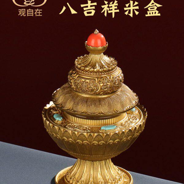 家居工艺小摆件慧宝米盒铜三层宝瓶家用八吉祥客厅创意桌面工艺品
