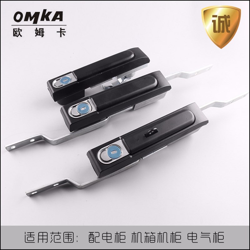 MS834-1 -1P -p2 -2P连杆锁 械门锁 开关柜门锁 配电箱把手锁 供