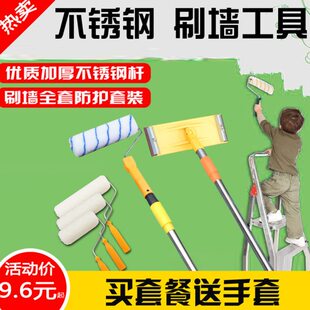 刷墙工具乳胶漆滚筒刷 油漆托盘涂料刷子 加长伸缩杆滚子刷漆神器