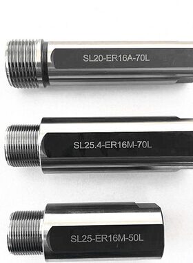 ER钻柄侧固延长杆SL25SL19.05SL22SL25.4SL20-ER16M/A-70L50L100L