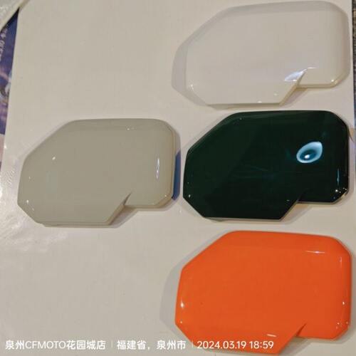 短款极核ae2外壳 后部护板装饰盖 原厂配件