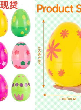 复活节彩绘电镀蛋15cm25cm30cm塑料金蛋电镀大鸡蛋印花蛋复活节鸡