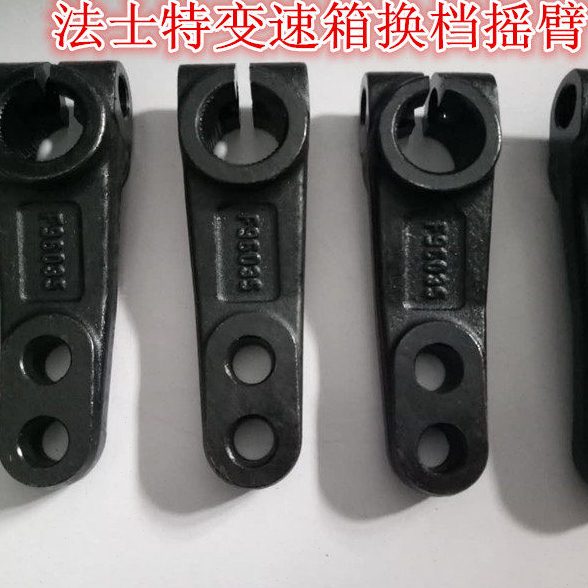 法士特变速箱配件 法士特变速箱外换档摇臂F96035图片