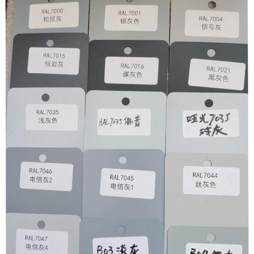 馨怡灰色自喷漆RAL7035浅灰淡灰中灰GY09冰灰B04银灰7031蓝灰喷漆
