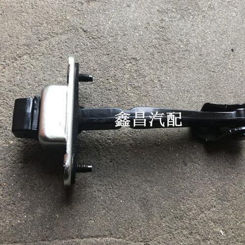专用长安悦翔车门限位器开门限位器悦翔V3/V5/v7车门限位器总成