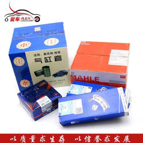 适配老捷达05-12款发动机大修发动机四配套活塞缸套活塞环大小瓦