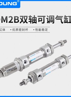 气动行程可调迷你气缸CDM2B20-75-50-XC8双出迷你气缸CDM2WB20-50