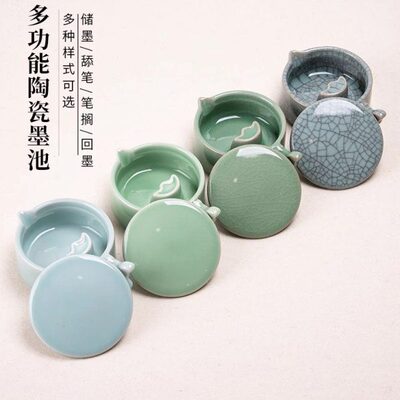红星清玄陶瓷墨池多功能墨水砚台带盖墨盒墨盘墨碟墨蝶文房四宝书