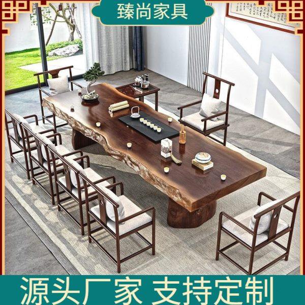 新中式禅意实木茶桌全套大板茶桌椅组合泡茶桌实木茶桌公室茶台,商业/办公家具,茶台/茶桌,淘宝优惠券,粉丝福利购,淘宝优惠卷