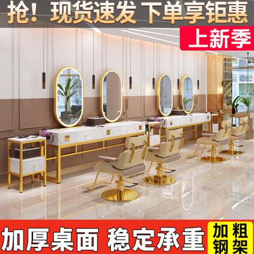 理发店镜台一体发廊专用大理石带灯烫染镜不锈钢单面美发店剪发桌