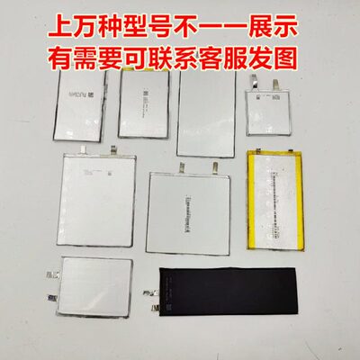 适用6565125 10000mAH 3.8V 3.85V 聚合物锂电池