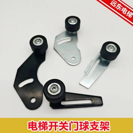 电梯AMD厅门门锁开关门球支架3000型轿门锁轮适用西尔康通力配件