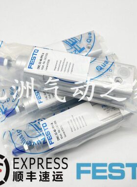 FESTO气缸DNC-50-25/50/75/100/125/150/175/200/225/250-PPV-A