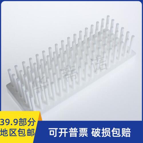 102柱立柱式试管架 试管滴水架 试管晾干架 试管沥水架