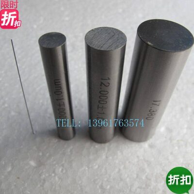 针规光滑塞pin规光面21.90;21.91;21.92;21.93;21.94;21.95;21.96