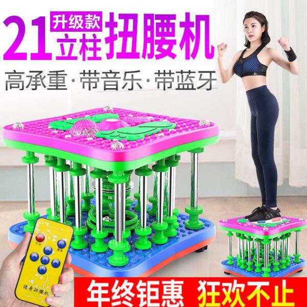 男女跳舞机减肥塑身建身器材家用运动器跳跳扭腰机减脂大收弹簧