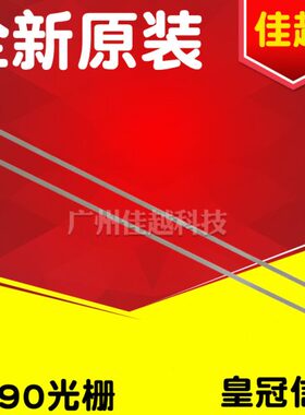 适用EPSON 1390光栅 1400 ME1100 1900 L1800 L1300光栅条 编码条