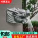 石雕喷水龙头庭院园林浮雕景观墙水池流水装 饰喷泉小鱼吐水龙头