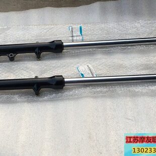春风领跑配件CF150 C领跑王摩托车原装 前减震器 避震器总成前叉