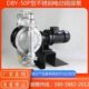 DBY 50P型不锈钢电动隔膜泵 65P型耐腐蚀304电动双隔膜泵