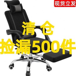 能躺着睡觉的椅子公室椅子可躺平午睡床小巧主卧躺椅舒适电竞椅