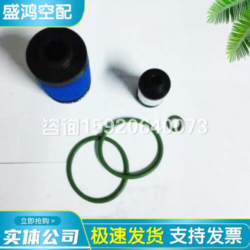 阿特拉斯螺杆空压机无油机油呼吸器保养包2901111500维修包滤芯