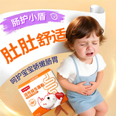 斯利安益生菌活性菌青少年可食用双歧杆菌益生元 20袋