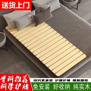 木板腰片实木骨架护538板排床硬板折叠垫硬垫床板床上沙发垫单人