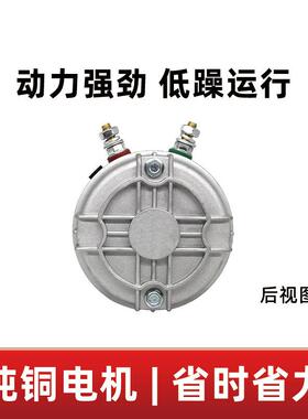 厂家应21.16供kvw24v2.2kw动力单元电机铜线机芯汽车尾板直流WCH