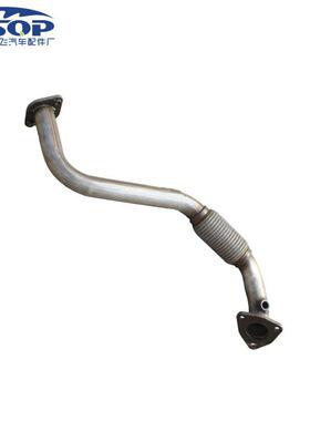 厂家消声器排适用于长安s75c节前段静音气管汽车cs75消声前器