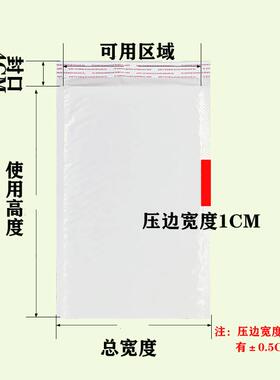 白色珠光膜泡袋服装递气泡信封加气厚打RIR包泡沫袋袋饰品自封快