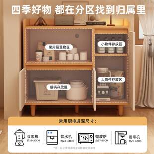 实UUT木餐边柜储一物柜容客厅置物柜大量收纳柜子墙茶水柜靠体边