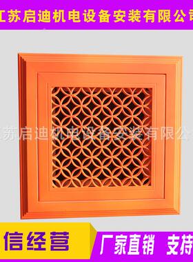 江苏A方形风口BS一体风口000*1150AB方形风口单层百叶送风S出风检