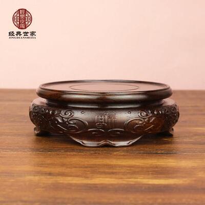 黑紫檀红木圆福字浮雕底底砂座花瓶盆景座紫壶奇形石头木雕RPI底