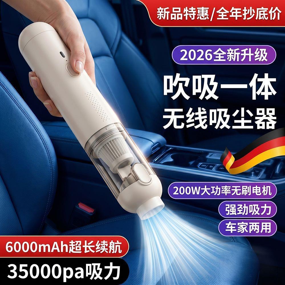 车用大吸力手持式无线吸